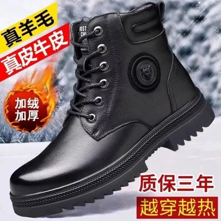 Winter cotton shoes for men, warm, fleece-lined, extra thick, casual high-top sneakers, men's non-slip shoes, wholesale and dropshipping available