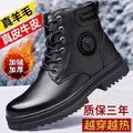 Winter cotton shoes for men, warm, fleece-lined, extra thick, casual high-top sneakers, men's non-slip shoes, wholesale and dropshipping available