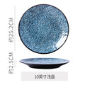 Japanese retroclassy sense kiln transformed steak shallow plate restaurant hotel ceramic western food plate dessert pastry plate plate