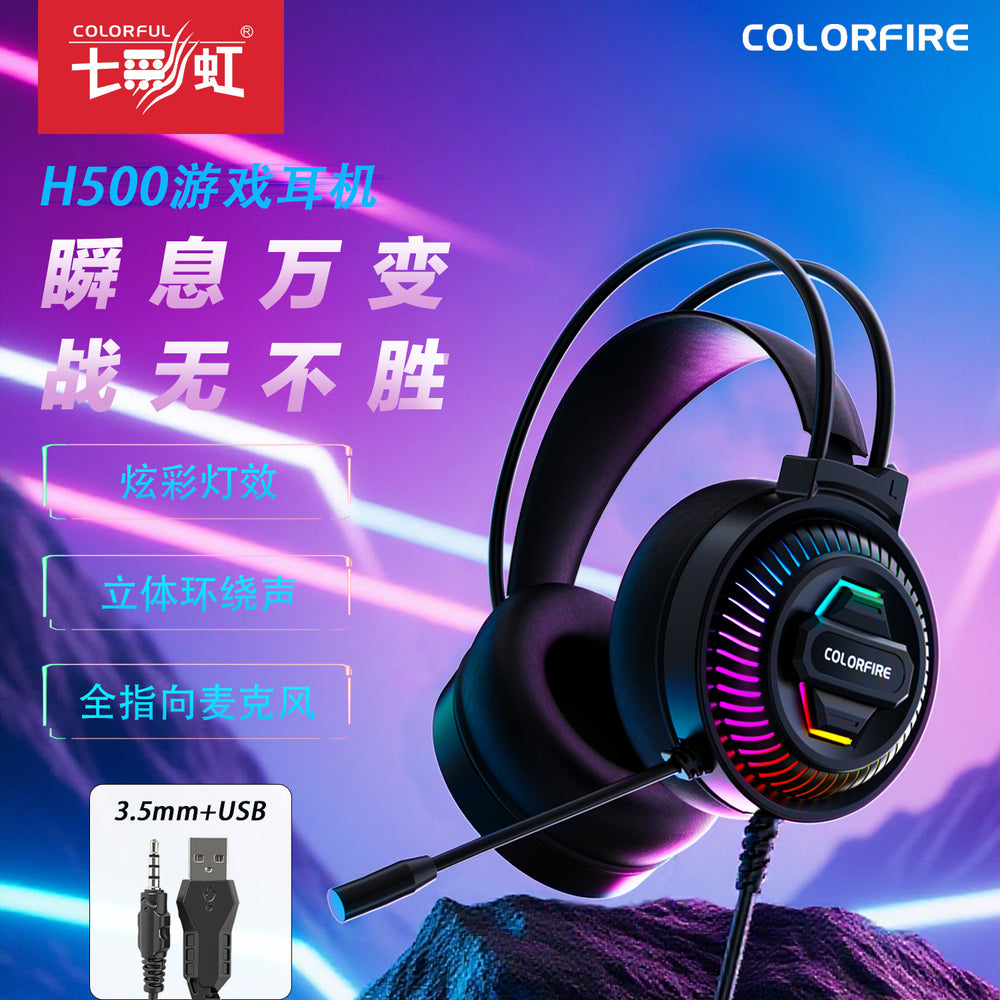 Colorful h800 over-ear gaming headset with microphone - usb connectivity for pc and laptop - mute function available