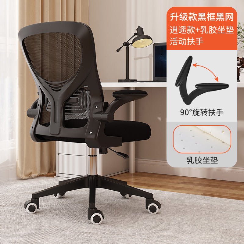 Comfortable gaming chair for extended use - home office ergonomic swivel chair with lumbar support, reclining function, and height adjustment - ideal for work, meetings, and relaxation