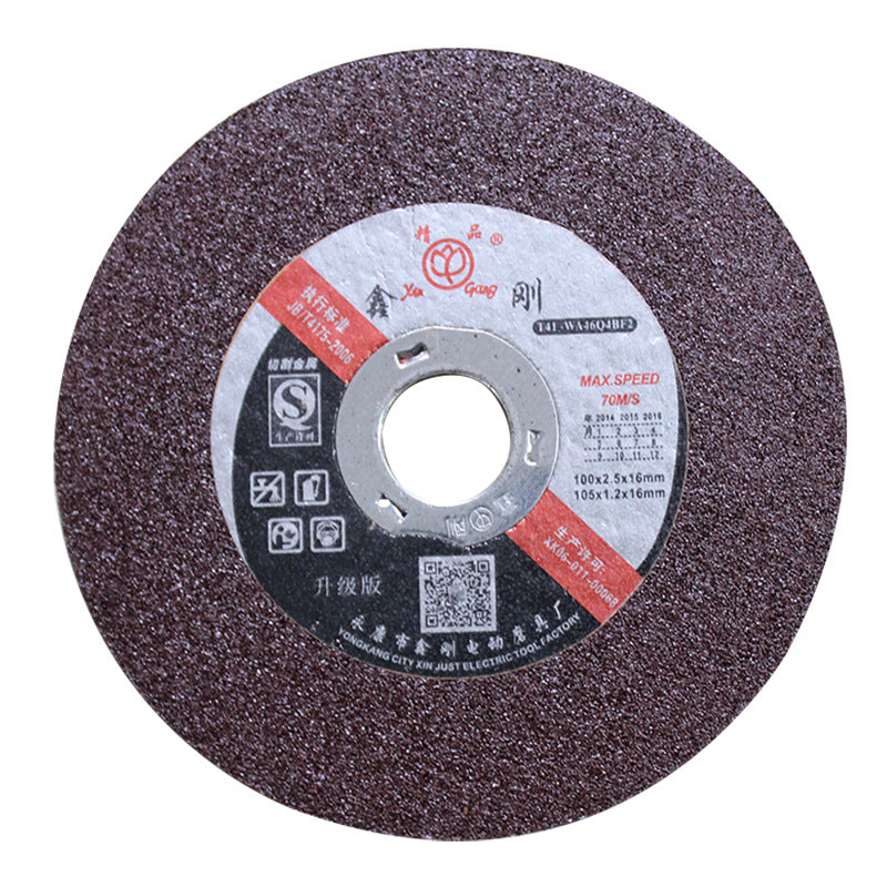 New arrival cross-border stone cutting blade alloy saw blade concrete slice marble marble slice metal cutting blade