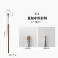 33# pear blossom-straight silk small eyeshadow brush (copper tube) + opp packaging