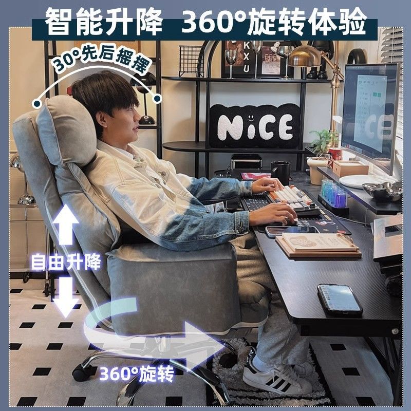 Computer chair for home sitting comfortable office chair back chair adjustable ergonomic chair e-sports chair