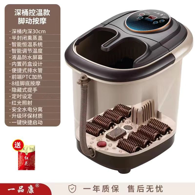 Foot-operated electric foot bath bucket, heightened and deepened bucket, calf soaking foot basin, family foot bath, electric heated foot bath, high and deep bucket