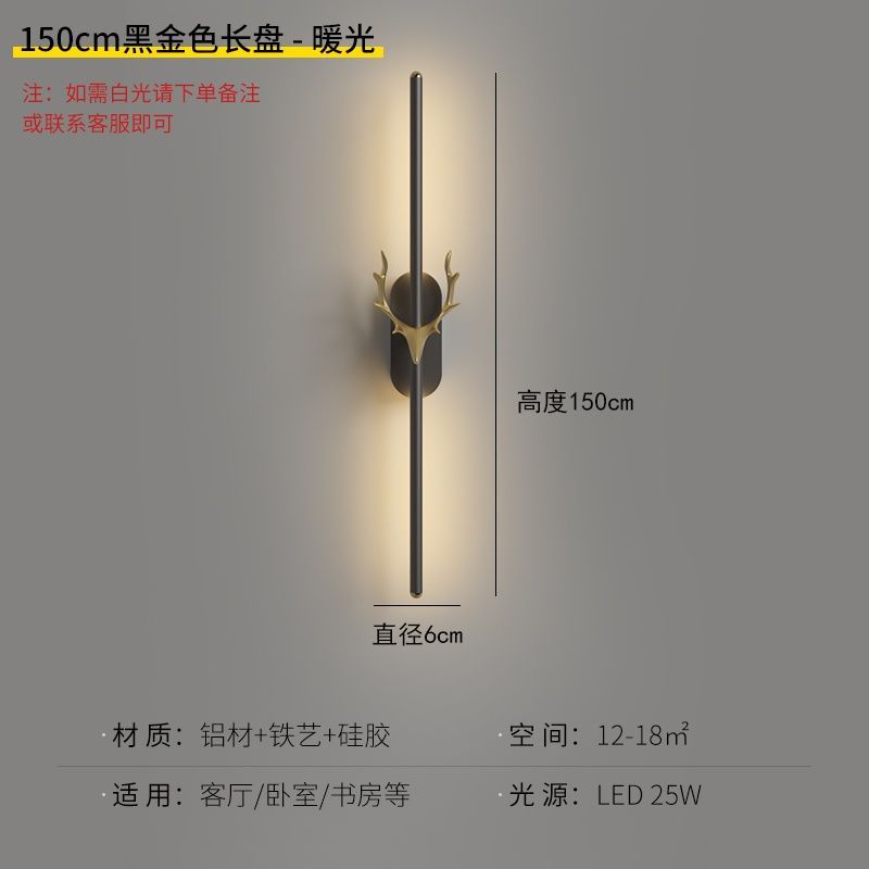 Minimalist wall sconce bedroom bedside lamp creative led linear modern simple nordic hotel living room landscape wall lighting fixture