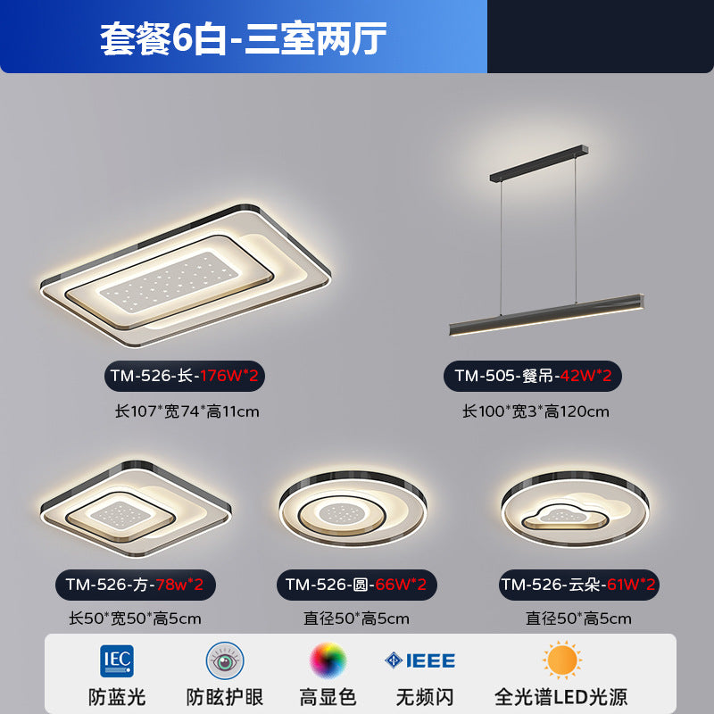 Living room light led ceiling light 2025 new Nordic atmosphere intelligent voice bedroom study restaurant lighting combination