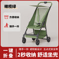 Lightweight and comfortable stroller - the ultimate baby-walking companion. foldable, easy-to-assemble travel stroller. pocket-sized stroller for on-the-go parents