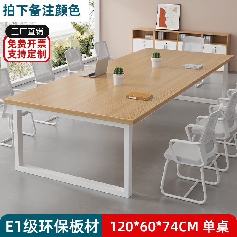 Conference table, rectangular desk, office desk and chair set, minimalist modern rectangular table, workstation, office negotiation table