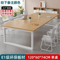 Conference table, rectangular desk, office desk and chair set, minimalist modern rectangular table, workstation, office negotiation table