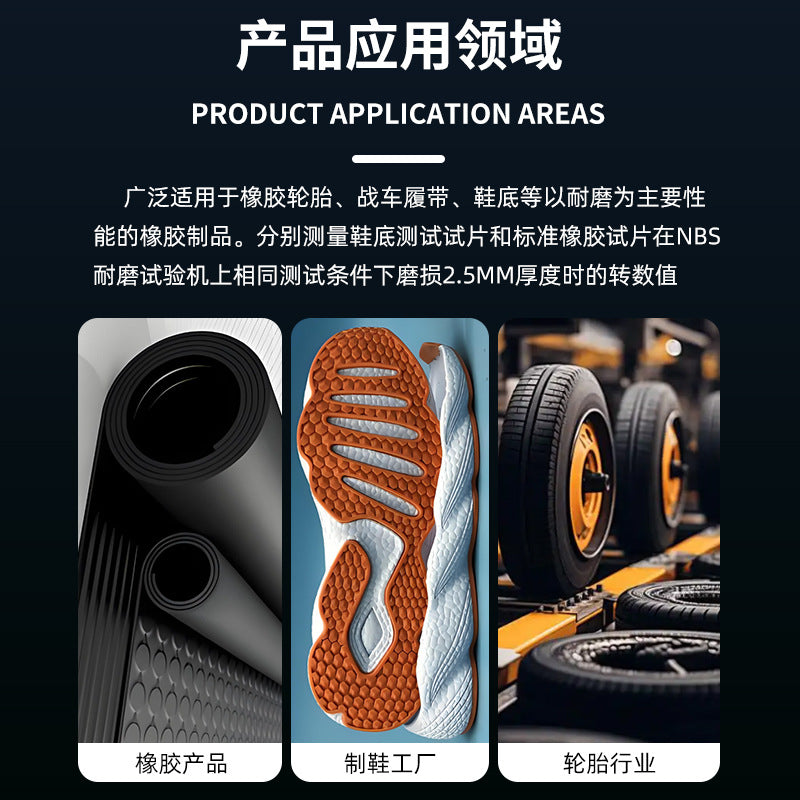 NBS wear testing machine sole rubber wear resistance tester car tire track wear performance testing device