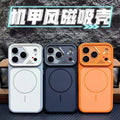 Imitation original skin feel instantly turns into iphone17promax magnetic phone case irregular lens apple 16 simple sheath