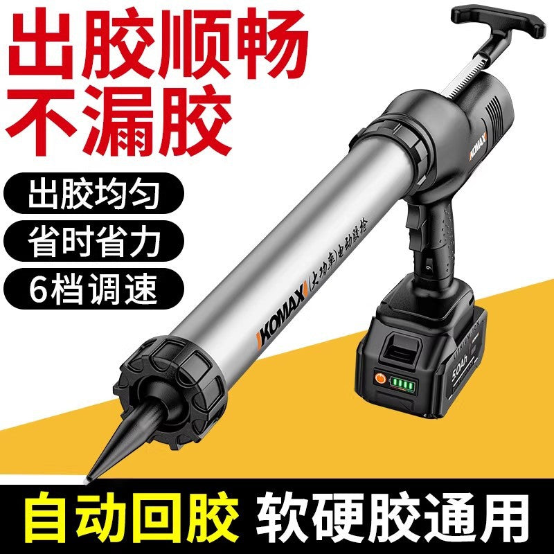 Electric glass glue gun, soft and hard glue dual-use rechargeable lithium battery hot melt glue gun, industrial-grade fully automatic glue dispensing tool