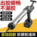 Electric glass glue gun, soft and hard glue dual-use rechargeable lithium battery hot melt glue gun, industrial-grade fully automatic glue dispensing tool