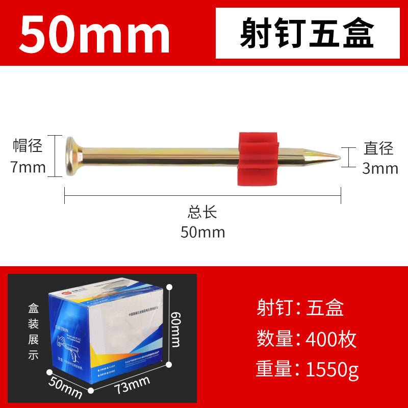 Hard cement nails, steel nails, advertising nails, picture nails, wall nails, air conditioning nails, gun nails with rubber sleeves, pneumatic iron nails