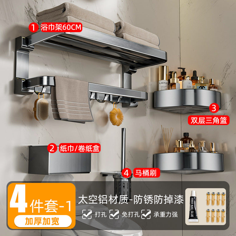 Towel rack bathroom punch-free bath towel rack all-in-one hanging rack kit toilet bathroom bathroom storage rack complete collection