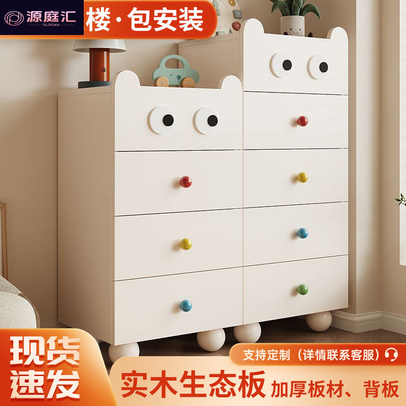 Solid wood chest of drawers, bedside chest of drawers, living room bedroom bedside table, storage cabinet, sofa side cabinet, kids toy storage cabinet