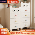 Solid wood chest of drawers, bedside chest of drawers, living room bedroom bedside table, storage cabinet, sofa side cabinet, kids toy storage cabinet