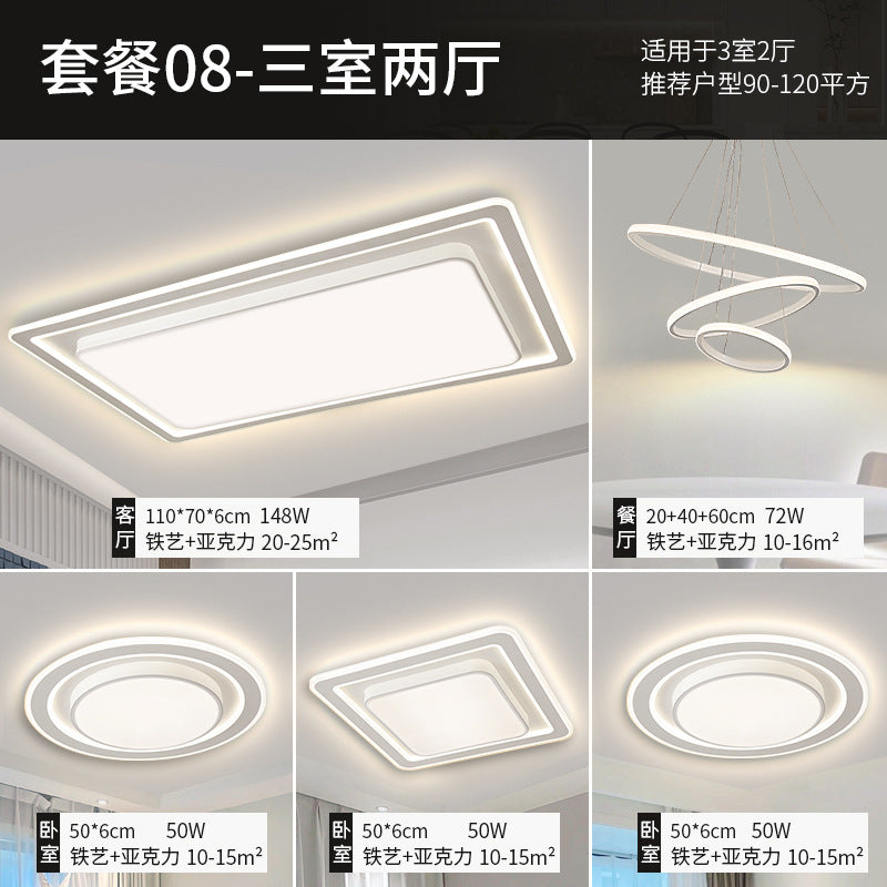 Ceiling light hall advanced sense living room light modern simple full spectrum eye protection bedroom Zhongshan home improvement whole house lighting
