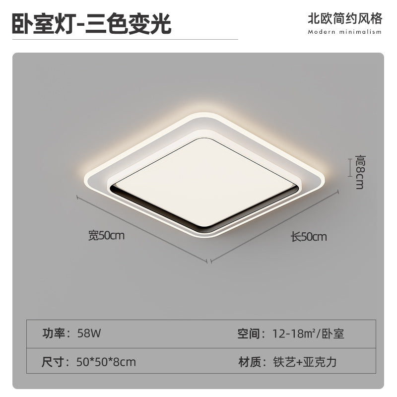 Living room light LED ceiling light Extremely simple modern bedroom lighting Internet celebrity atmosphere master bedroom room light Zhongshan lighting