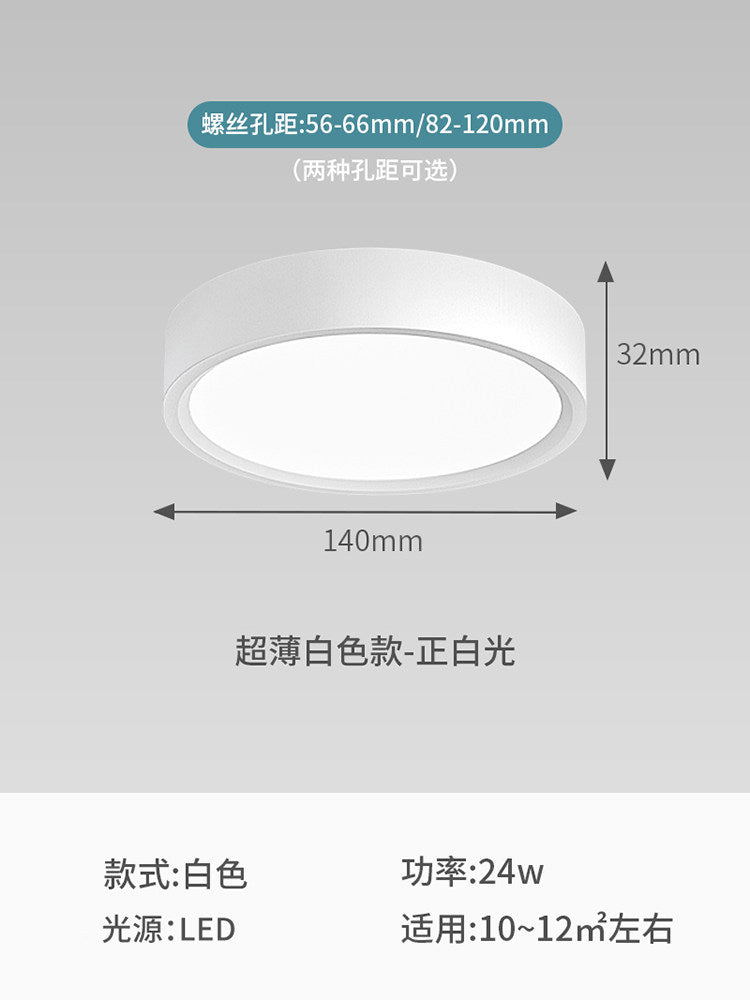 Entryway lights, hallway lights, corridor lighting fixtures - 2026 new small-sized ceiling lights for entryways and foyers