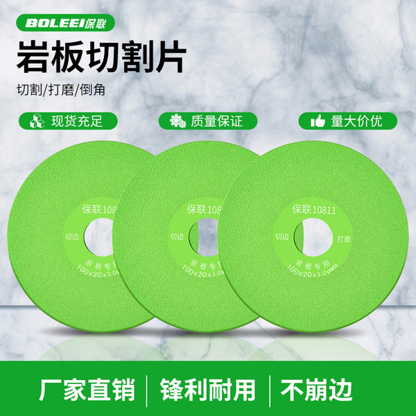 Rock slab flat grinding cutting blade ceramic tile grinding special ultra-thin cutting blade marble ceramic grinding blade fine sand saw blade