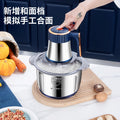Household stainless steel meat grinder, multi-functional food processor, cross-border vegetable grinder, household meat grinder, high-power meat grinder