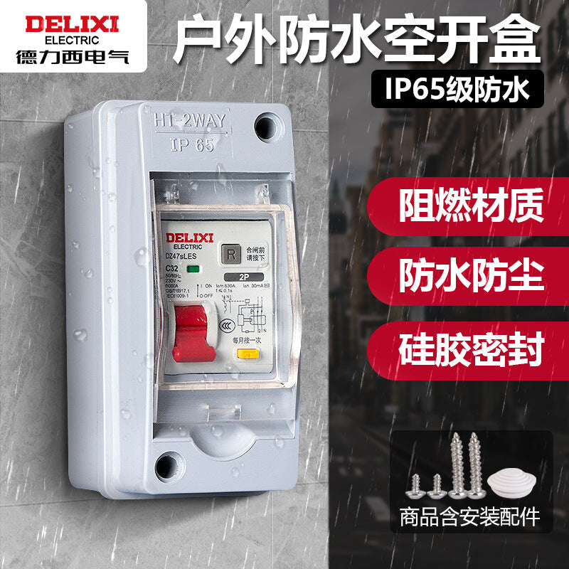 Delixi outdoor waterproof empty box plastic distribution box household air switch protection box outdoor surface box small