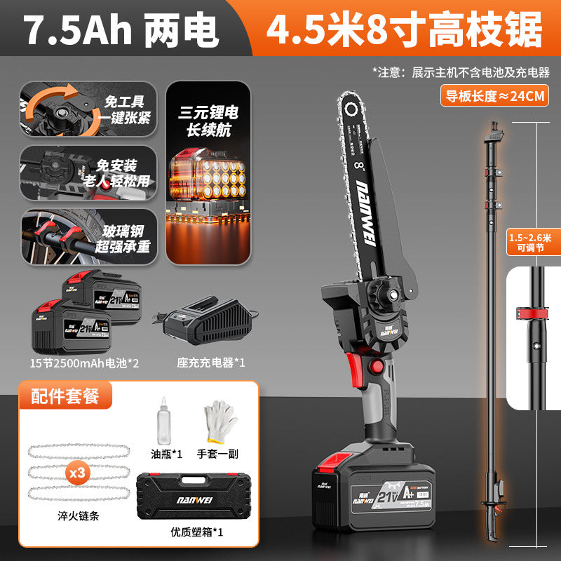 Nanwei lithium battery high branch saw rechargeable electric chain saw long pole pruning branches garden fruit tree high altitude saw portable