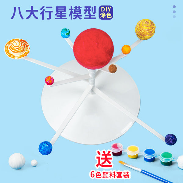 Science experiment DIY eight planets galaxy solar system teaching model children's technology small production material package