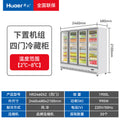 Double-door beverage refrigerated display cabinet refrigerator all-in-one vertical freezer commercial supermarket beverage preservation cabinet manufacturer