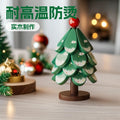 christmas tree solid wood insulation mat, a tree coaster, dining table decoration, creative oven mitts pad, high temperature resistant pot and bowl pad