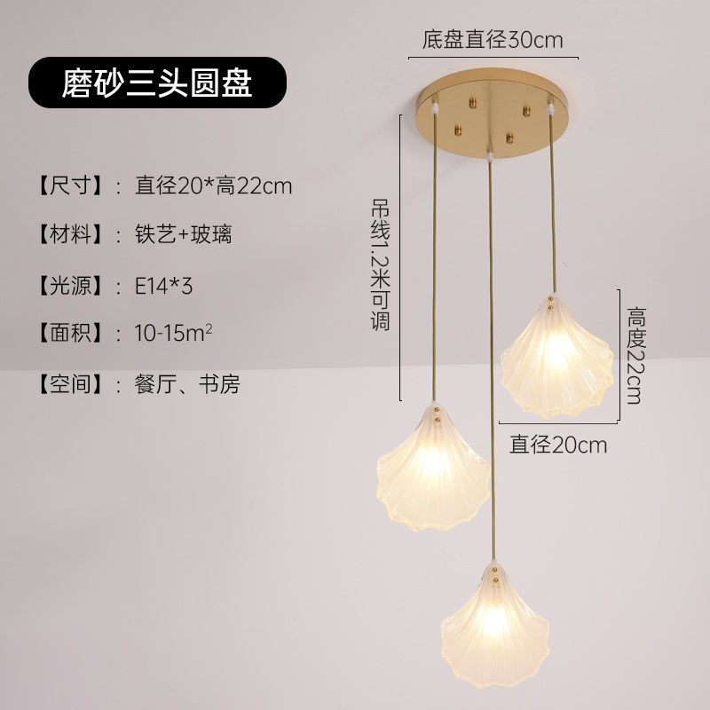 Scandinavianpopular copper-plated accessible luxury crystal wall lamp modern casual bedroom bedside shell lamp living room background wall lamp
