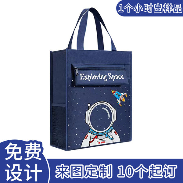 Tutoring bag custom logo primary school students kindergarten cartoon tote bag canvas large capacity hand carry tutoring bag