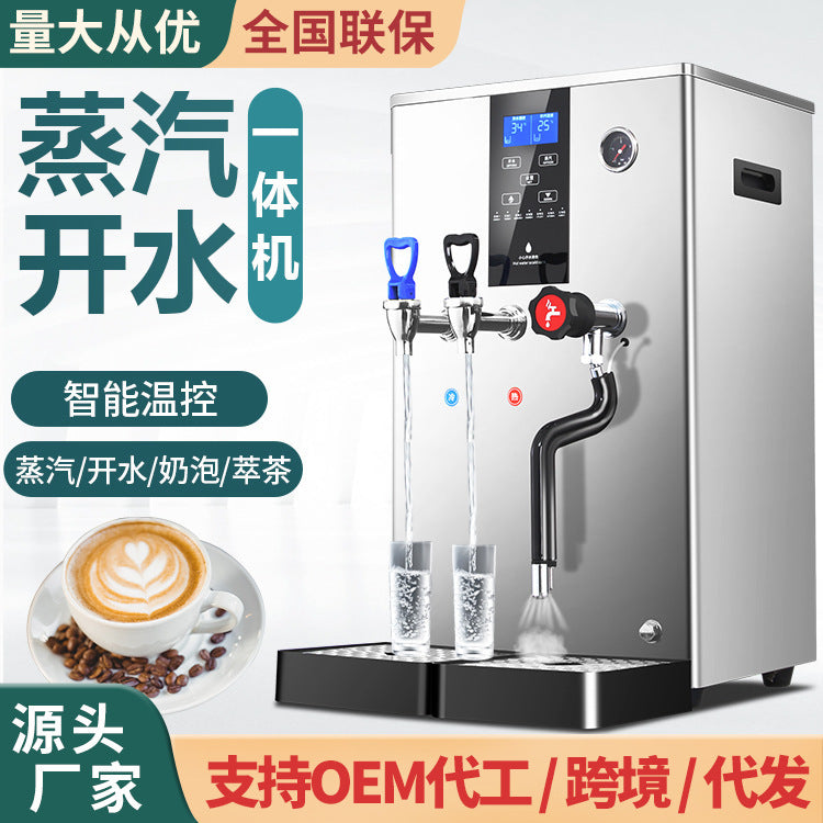 Multifunctional fully automatic dual-temperature hot & cold steam machine - commercial grade milk frother & steamer for bubble tea shops & water boiler