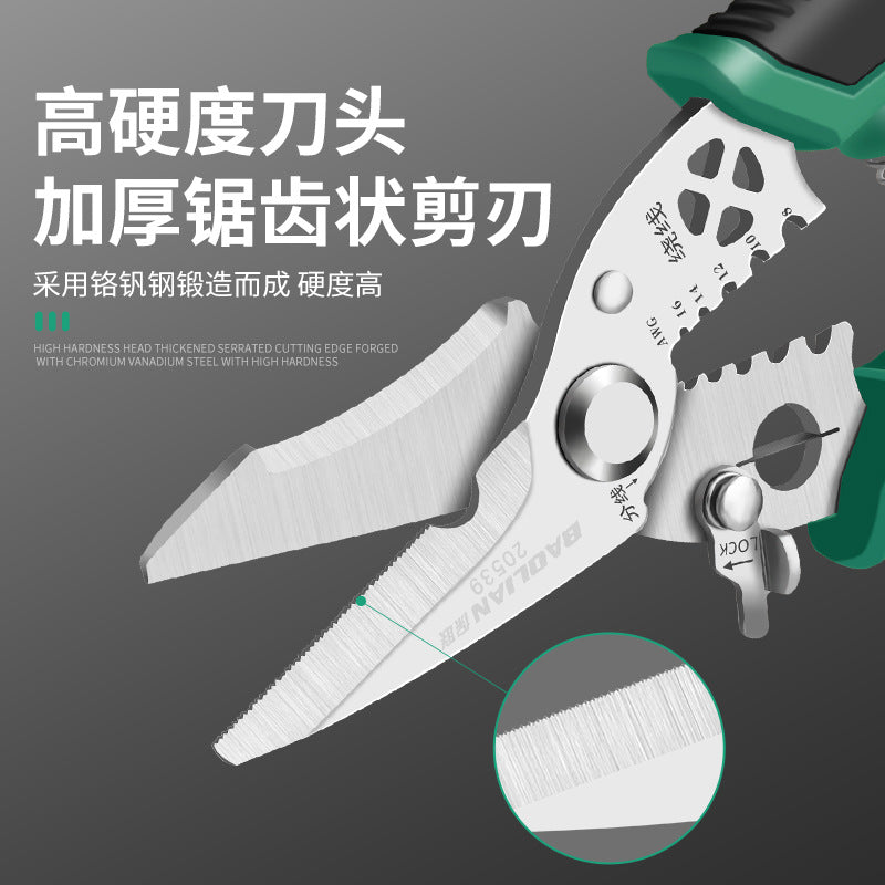 Baolian wire stripper electrician's special multi-function professional grade scissors fiber optic cable scissors wire cutting and pulling tool