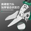 Baolian wire stripper electrician's special multi-function professional grade scissors fiber optic cable scissors wire cutting and pulling tool