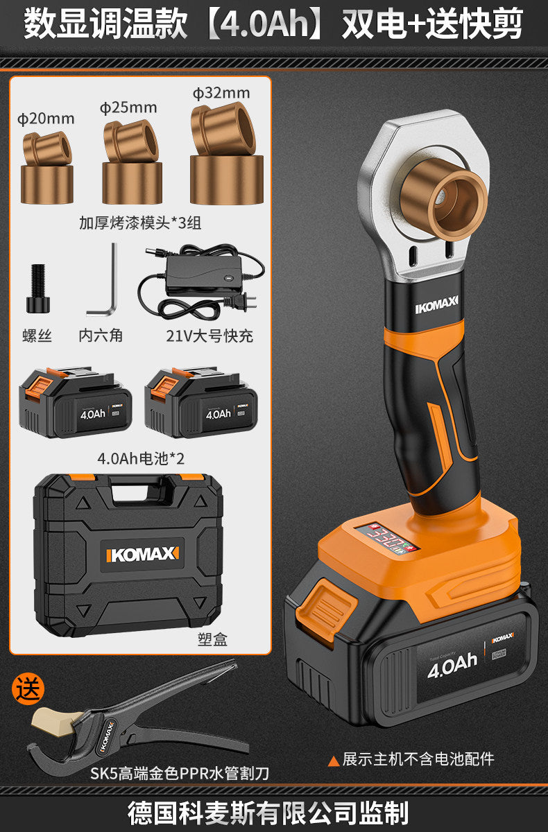 Lithium electric hot melter water pipe joint butt connector hot melt machine for homerechargeable pipe water electrician welder