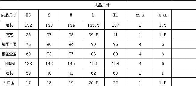 Women's elegant chain print v-neck tie-waist bodycon maxi dress, spring/autumn collection