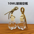10ml car perfume bottle, car air freshener empty bottle, essential oil bottle, car interior decoration pendant, car empty bottle