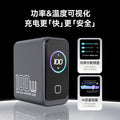 Wow customized 100w gallium nitride charger ai intelligent digital display charging head suitable for notebook mobile phone charger