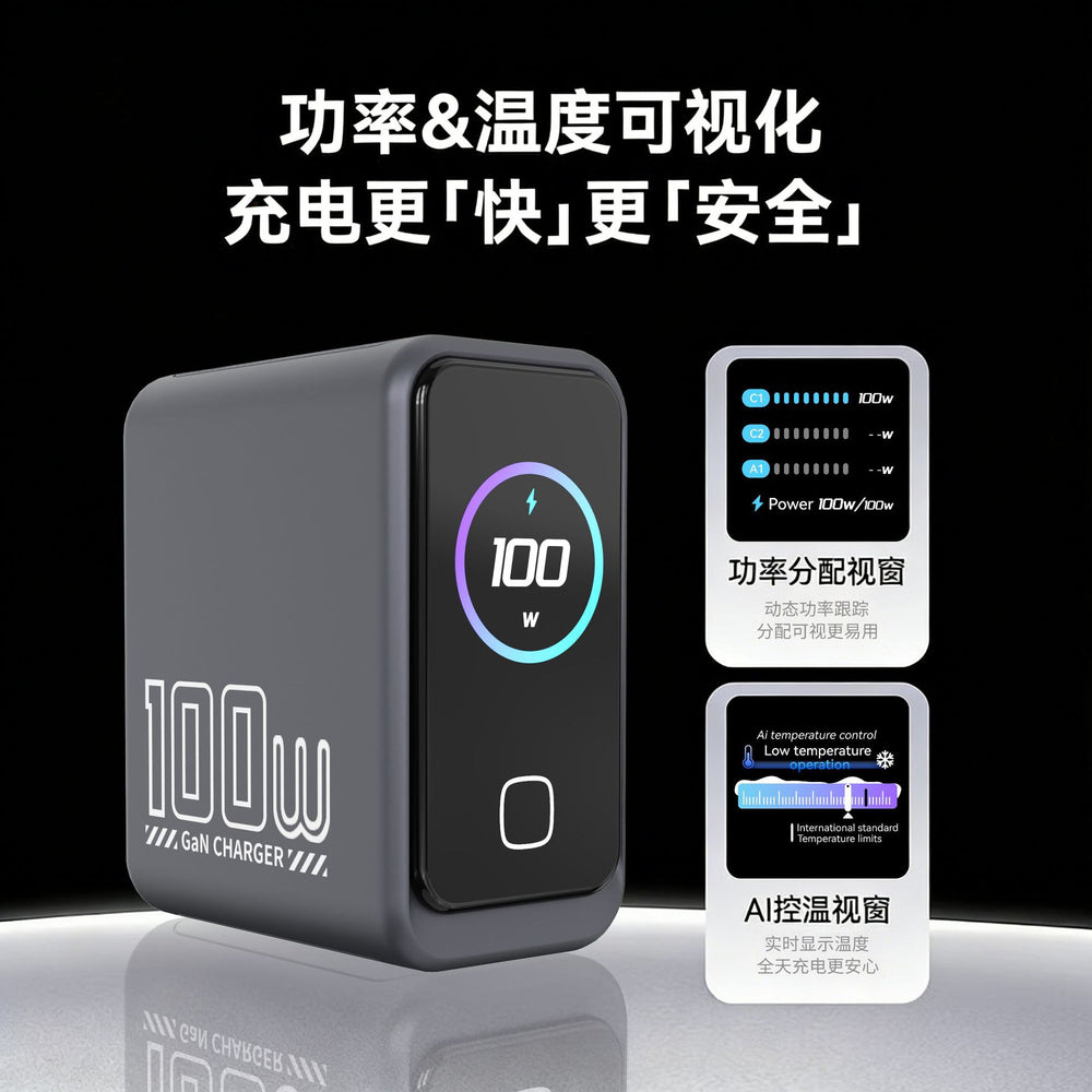 ai display 100w gan multi-port fast charging adapter - charger for laptops, tablets, and mobile phones