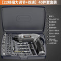 Electric screwdriver lithium battery household small electric screwdriver mini fully automatic screwdriver tool suit