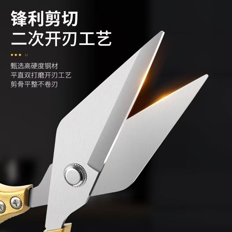 Kitchen thickened large scissors stainless steel multi-functional strong large mouth chicken and duck bones for home fish killing special chicken bones