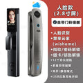 smart lock 3d face recognition visual cat eye fingerprint lock fully automatic for home password lock anti-theft electronic lock