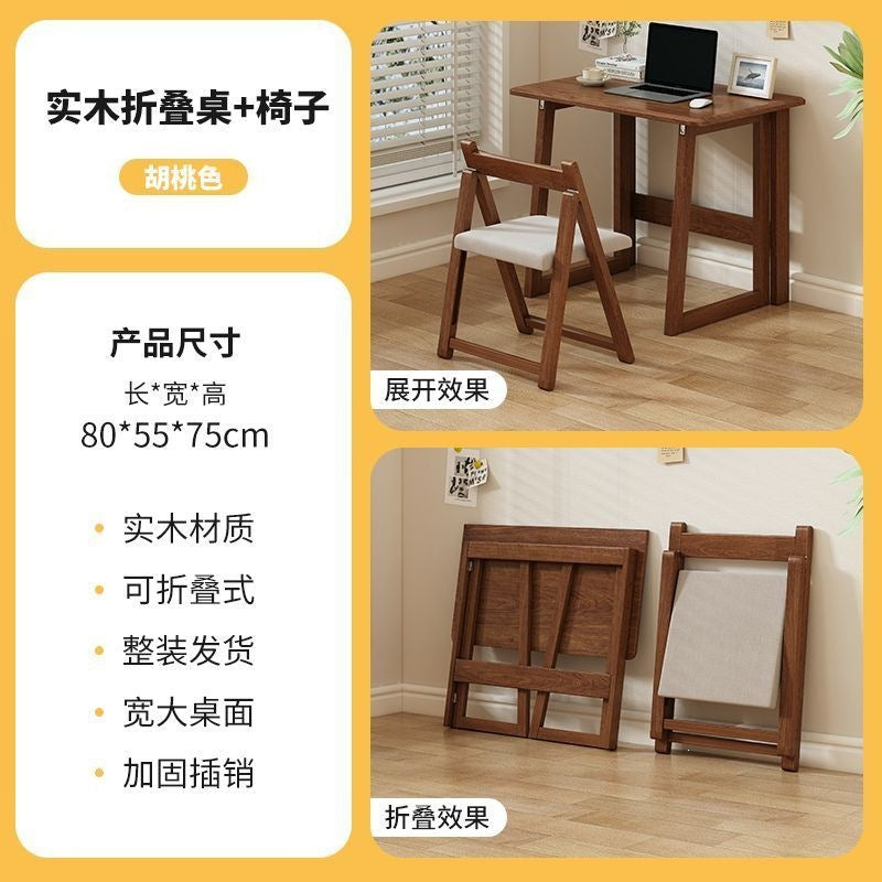 Solid wood folding table and chair floor-standing coffee table rental house handy gadget desk study table writing table for home computer table casual