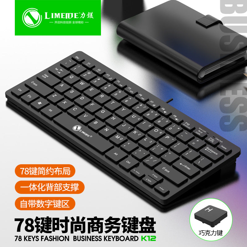 Limg k12 chocolate mini wired keyboard - business, office, portable laptop & desktop usb keyboard