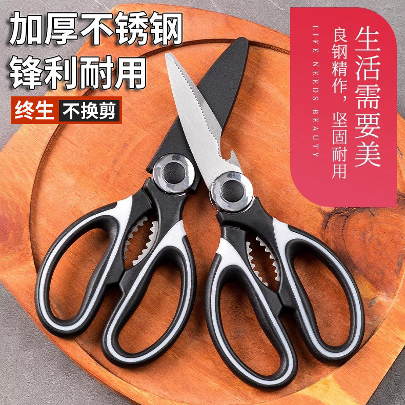 Stainless steel heavy-duty german-style kitchen scissors - durable, multi-purpose, everyday use (chicken bone, meat cutting, panda design)