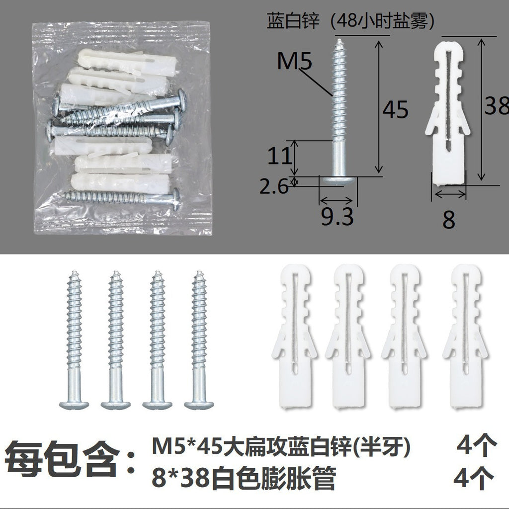 Customized accessory package, electrical accessories, lighting, small household appliances, electrical equipment, accessory package, installation package, screw package.