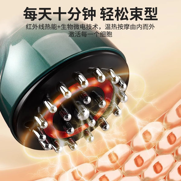 Douyin same meridian instrument dredging meridians smart home rubbing abdomen meridian brush shoulder and neck vibration red light thermostat